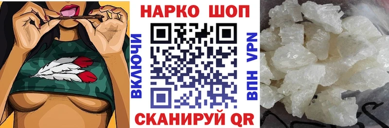 Продажа наркотиков Анжеро-Судженск Амфетамин  А ПВП  ГАШИШ  Меф  COCAIN  МЕТАДОН  Каннабис 