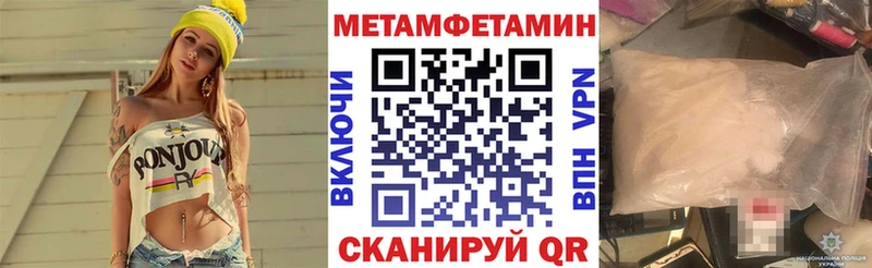 Амфетамин VHQ  цены   Анжеро-Судженск 
