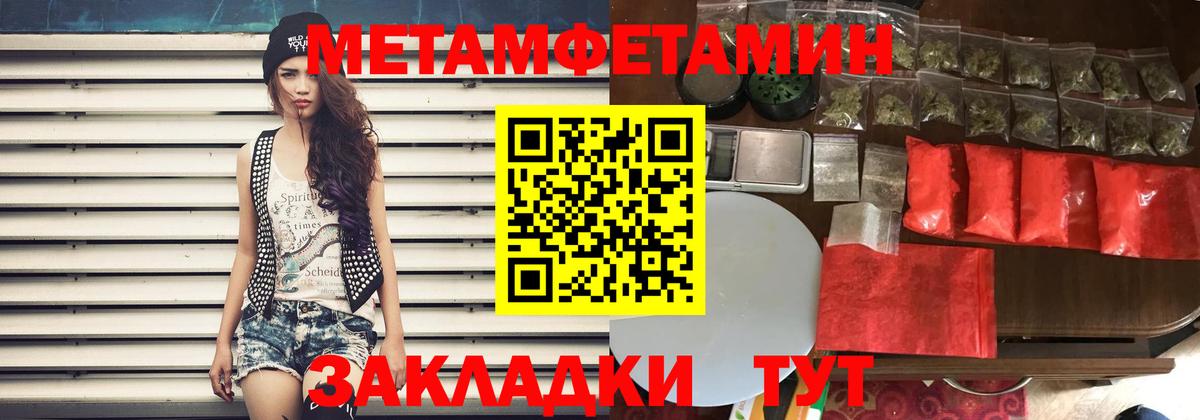 АМФ VHQ Анжеро-Судженск