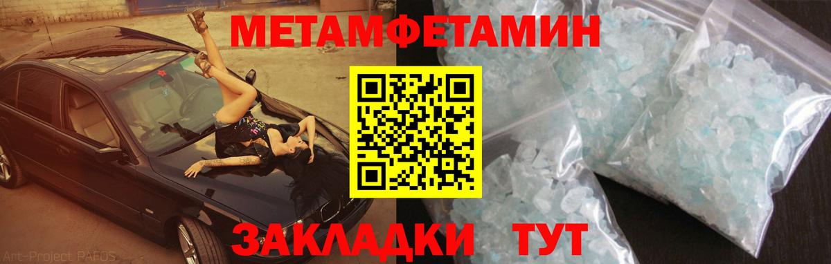 АМФ Premium Анжеро-Судженск