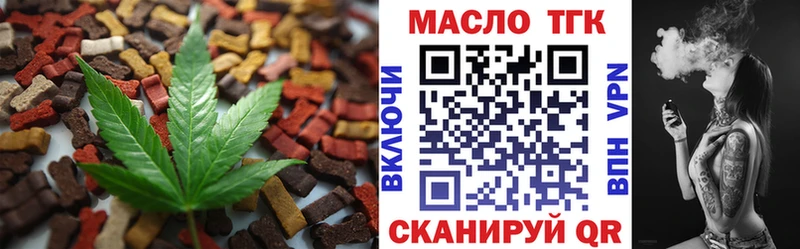 Печенье с ТГК марихуана  Анжеро-Судженск 