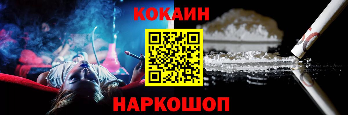 Гашиш  Вход с VPN  ГАШ  МАРИХУАНА  Анжеро-Судженск  Меф МЯУ МЯУ кристаллы  Меф  COCAIN 