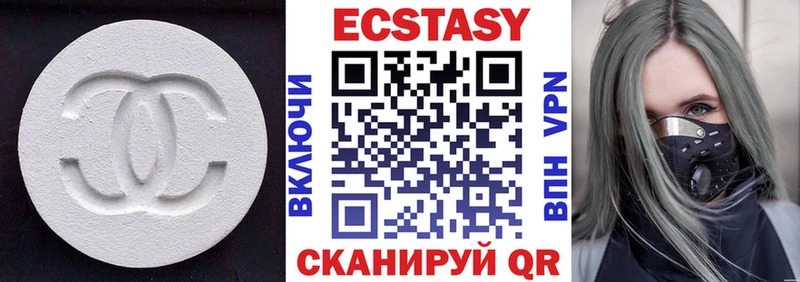 ЭКСТАЗИ 280 MDMA  закладки  Анжеро-Судженск 