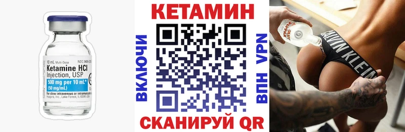 КЕТАМИН ketamine  ОМГ ОМГ зеркало  Анжеро-Судженск 