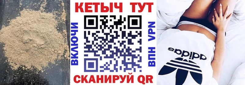 КЕТАМИН ketamine Анжеро-Судженск