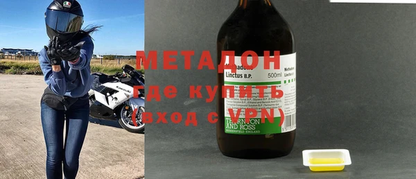 амфетамин Слюдянка