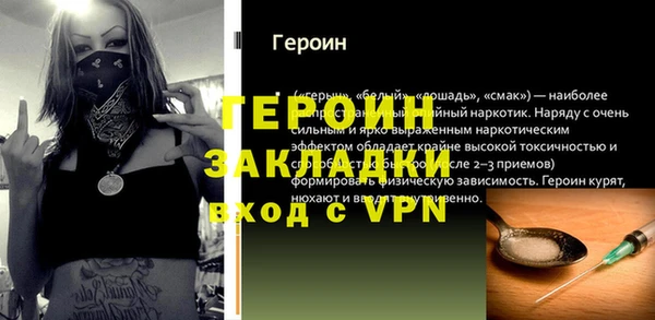 амфетамин Навашино