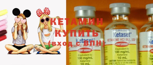 амфетамин Навашино