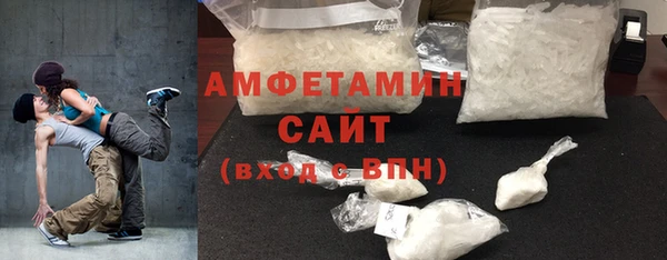 амфетамин Навашино