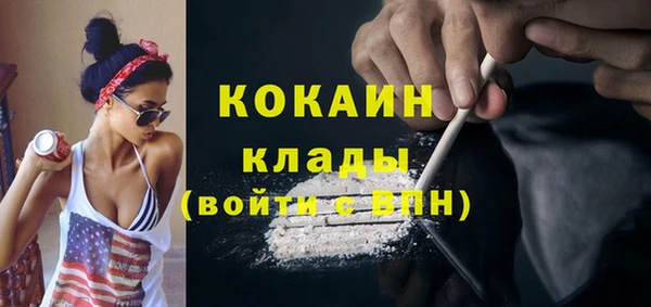 амфетамин Навашино