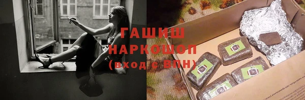 амфетамин Навашино