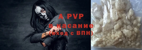 амфетамин Навашино