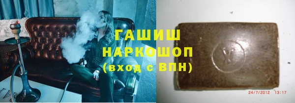 амфетамин Навашино