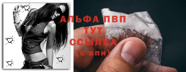 амфетамин Навашино