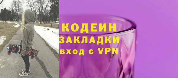 таблы Надым