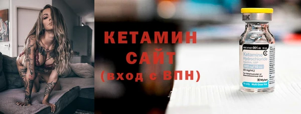 амфетамин Навашино