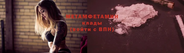шишки Нефтекумск