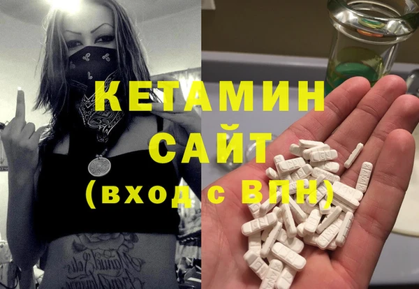 амфетамин Навашино