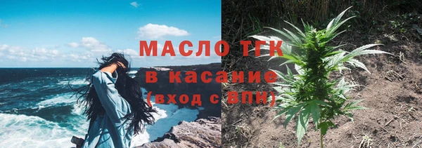 MDMA Семилуки