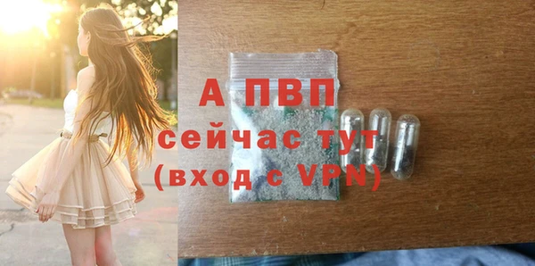 амфетамин Навашино