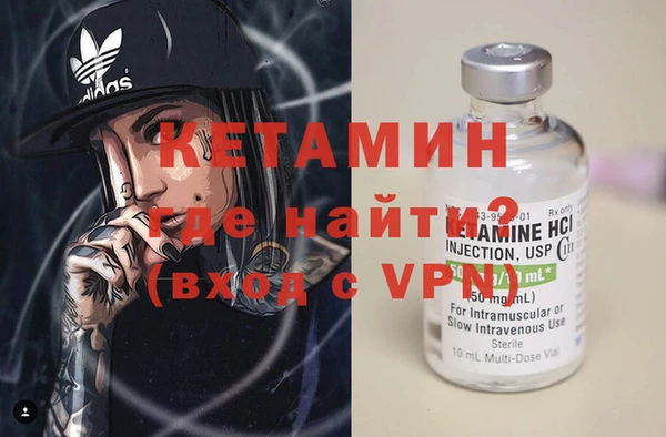 амфетамин Навашино