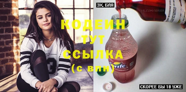Альфа ПВП Семикаракорск
