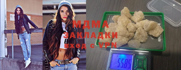 амфетамин Навашино
