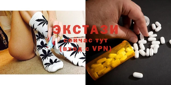 амфетамин Навашино