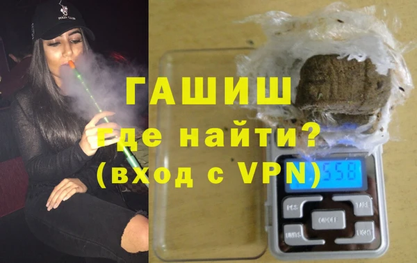 амфетамин Навашино