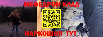 стафф Абакан