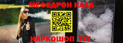 гидра Азнакаево