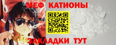 стафф Абакан