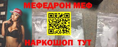 стафф Абакан