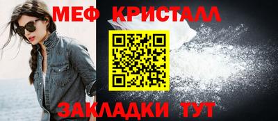 стафф Абакан