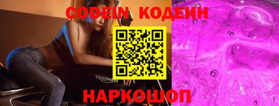 кокаин перу Абинск