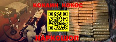 кокаин перу Абинск