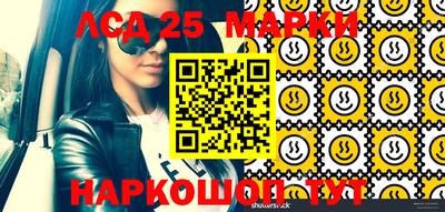 стафф Абакан