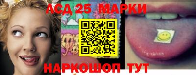 стафф Абакан
