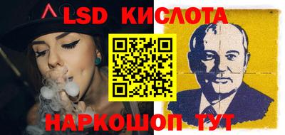 кокаин перу Абинск