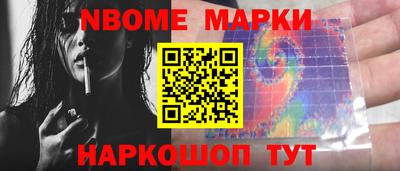 гидра Азнакаево