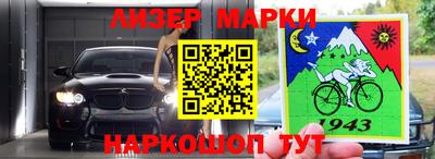 стафф Абакан