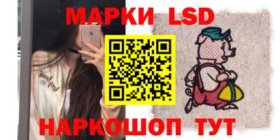 стафф Абакан