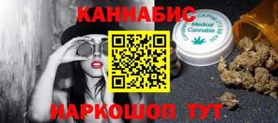 стафф Абакан