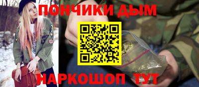 стафф Абакан