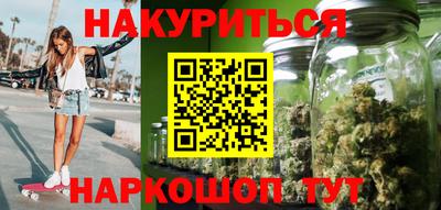 гидра Азнакаево