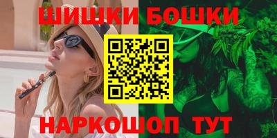 гидра Азнакаево