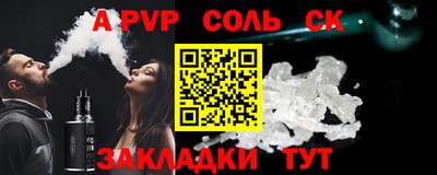 твердый Абинск