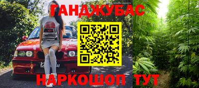 стафф Абакан
