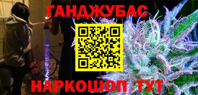мефедрон Азнакаево