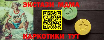 мефедрон Азнакаево